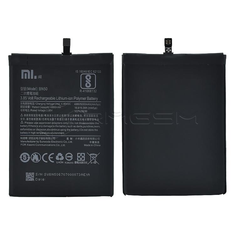 باتری شیائومی Mi Max2 4G Bn50 اورجینال