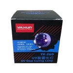 جعبه لامپ UV یاکسون Yx-269