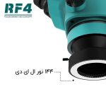 لوپ سه چشم RF4 Rf7050Tv لامپ