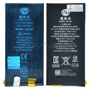 CELL BATTERY IPHONE 12 MINI QYH